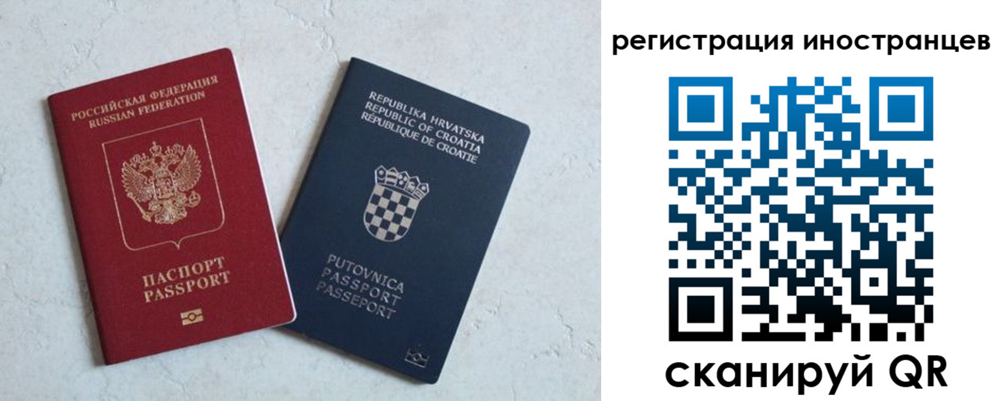 прописка для кредита в Краснотурьинске